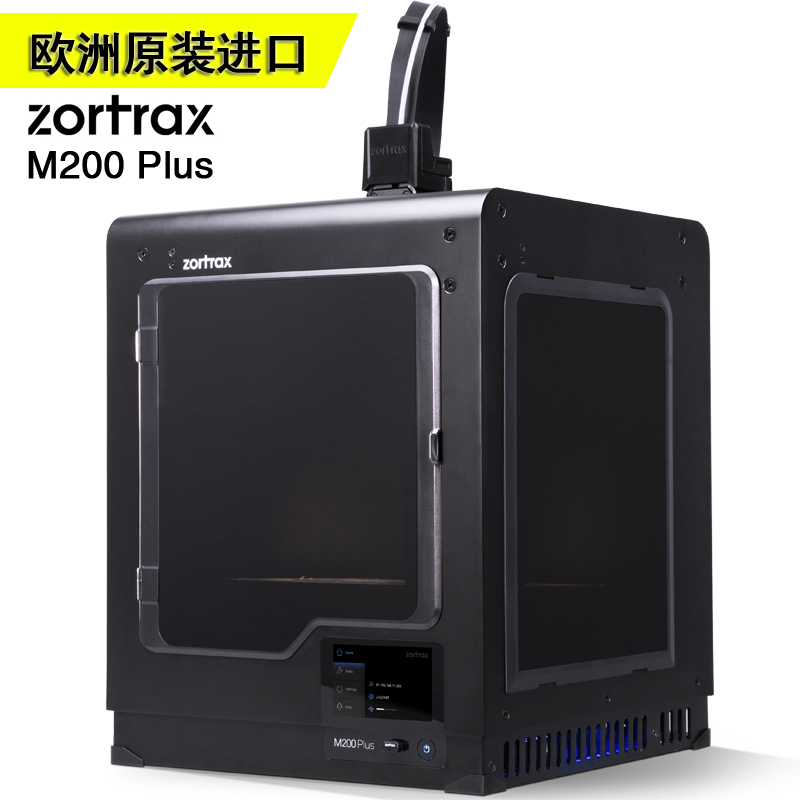 3d printer Zortrax M200 Plus high precision industrial grade imported 3d printer