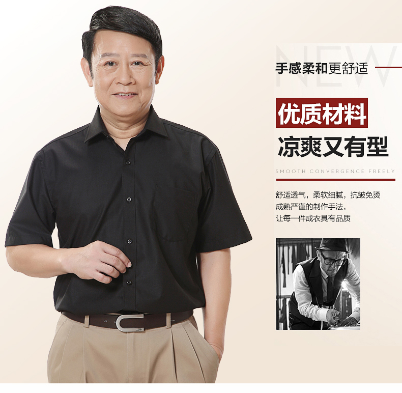 Mùa hè người đàn ông trung niên của áo sơ mi ngắn tay cha mặc trung niên nửa tay áo lỏng lẻo từ nóng thẳng trắng nóng áo sơ mi cổ trụ