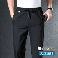 【Черный】 высококачественный теннис