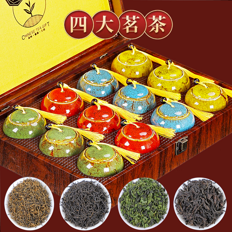 Zhengshan small variety of special grade black tea tea ceremony box loaded with strong incense type Wuyi Mountain Mid-Autumn Festival Day delivery gifts and elders' gift tea