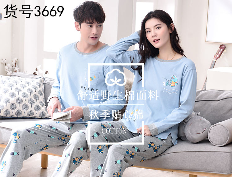 Pyjama mixte en Coton à manches longues - Ref 2988464 Image 27