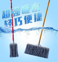 Kitchen mop mop floor to oil suction a drag clean household hotel restaurant Commercial labor-saving cleaning tools