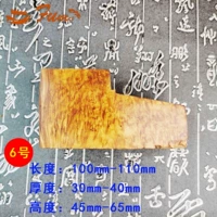 Оранжевый красный № 6