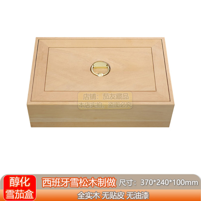 Spanish Cedar Wood Cigar Box Gefe C5/C8/L5 Cigar Cabinet Aging Box Suitable Accessories Storage Box