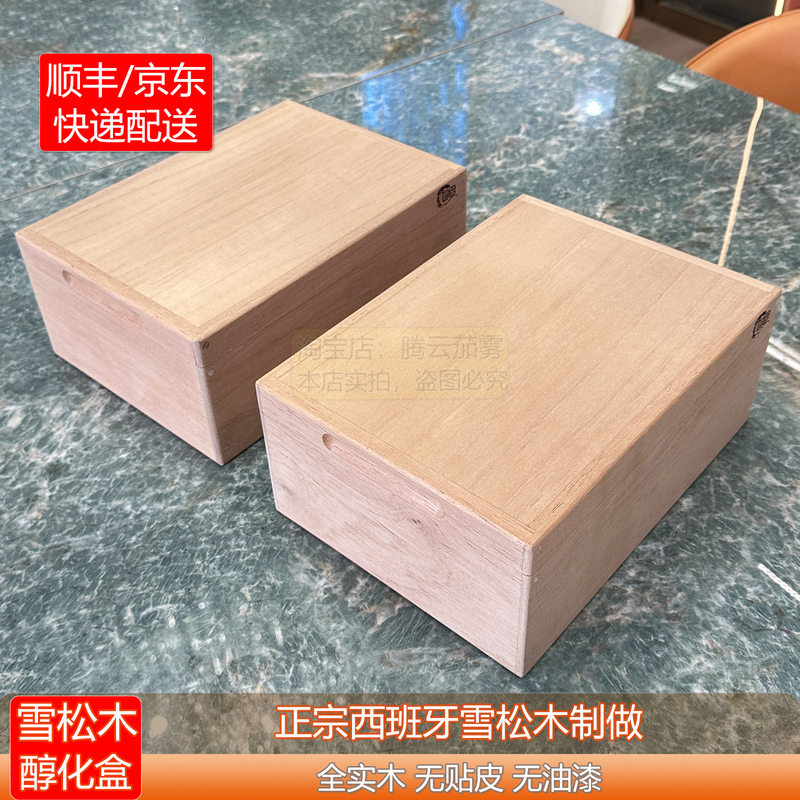 Meijing Cigar Cabinet Cigar Box Solid Wood Spanish Cedar Wood Humidor Moisturizing Box Maintenance Storage Aging Box