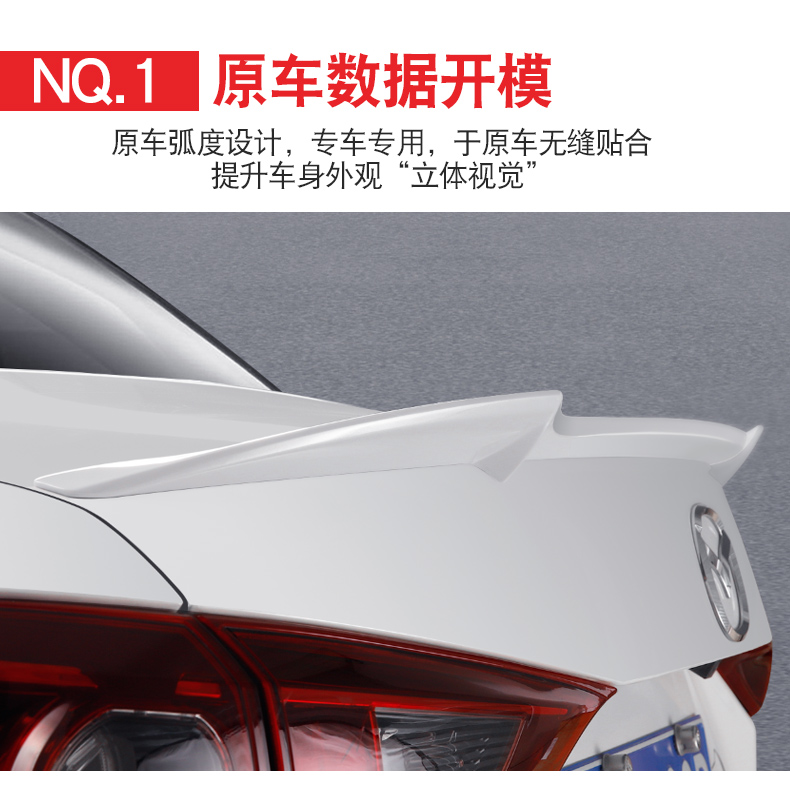 Mazda 3 Angkesaila cánh gió sau sửa đổi đặc biệt cánh cố định chuyển động cánh lớn đuôi cánh trang trí Angkorla cánh gió đuôi xe hơi