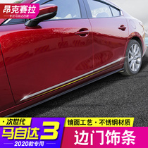 Suitable for 20-21 next-generation Mazda 3 Angksela door Side Decoration bright strip stainless steel modification stickers