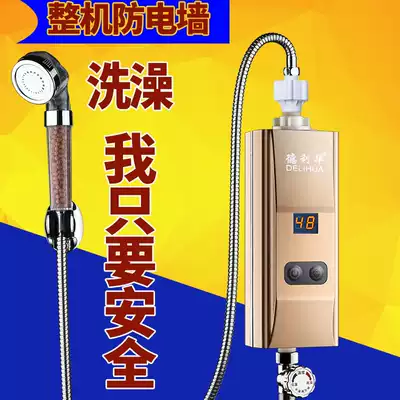 Delihua electric faucet instant heat small kitchen treasure household heating quick heat shower powder room small water heater
