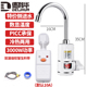 giá máy nóng lạnh Vòi nước nóng điện Delihua Máy nước nóng nóng liền bếp nóng và nước nóng lạnh máy nước nóng beko