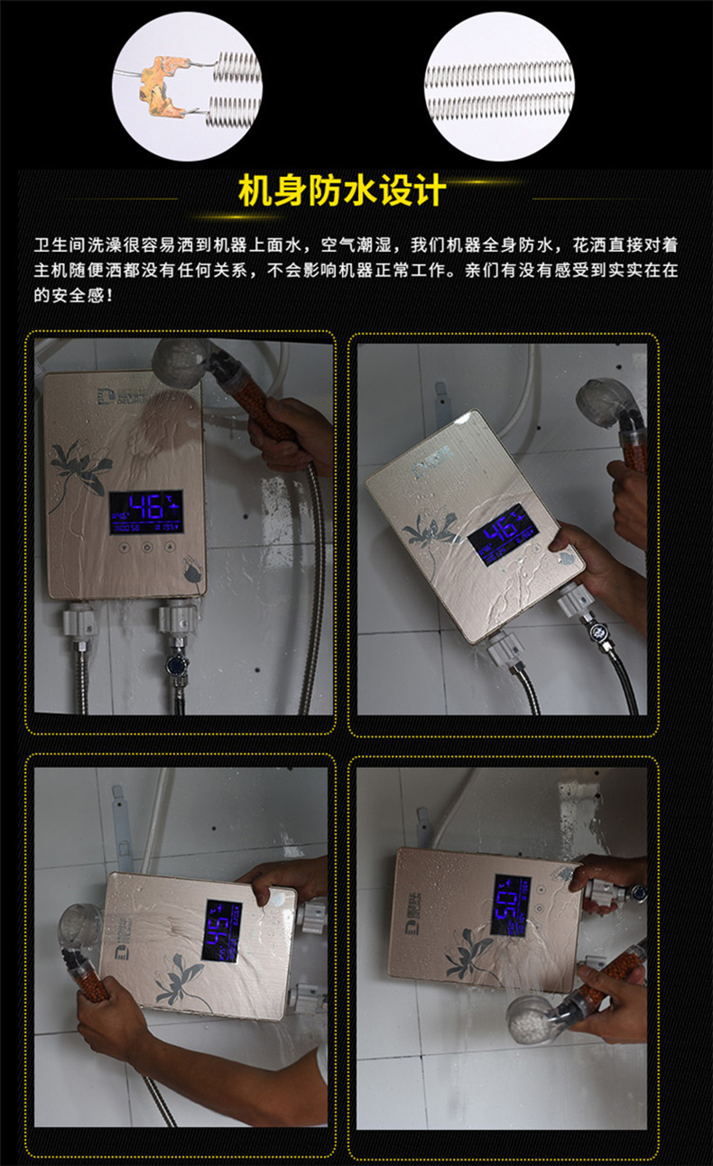 máy nước nóng có bơm trợ lực Delihua 60DL máy nước nóng điện nhỏ tốc độ sưởi ấm ngay lập tức hộ gia đình nhà bếp kho báu phòng tắm vòi hoa sen máy nước nóng lạnh