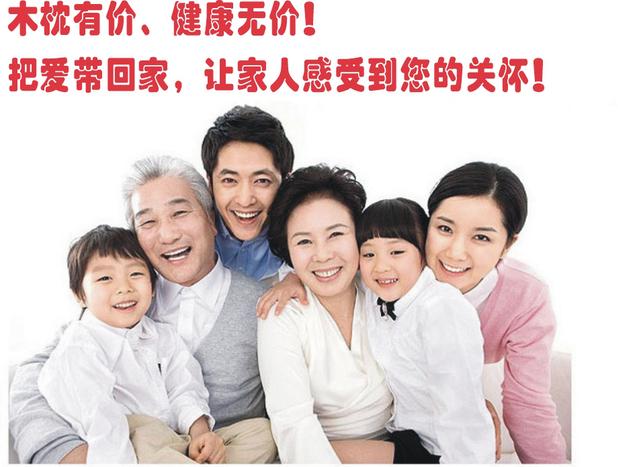 Eucommia gỗ thắt lưng gối gối thắt lưng gối khó chịu gối gỗ rắn gửi cho bố mẹ bạn bè sức khỏe eo - Gối gối trúc điều hòa