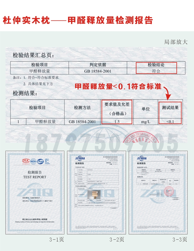 Eucommia gỗ thắt lưng gối gối thắt lưng gối khó chịu gối gỗ rắn gửi cho bố mẹ bạn bè sức khỏe eo - Gối gối trúc điều hòa