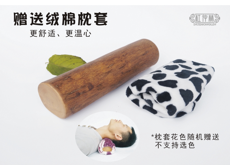 Eucommia Eucommia da tròn ngủ gối cổ tử cung cổ gối cổ tử cung gối log hỗ trợ vận chuyển tùy chỉnh - Gối gối vỏ đỗ