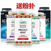 Snake powder Thailand original Shengle snake brand talcum powder female antiperspirant antipruritic cool fragrance baby prickly heat powder men men