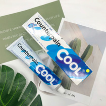 泰国施贵宝肯得Counterpain酸痛膏关节 膝盖肌肉软药膏清凉型