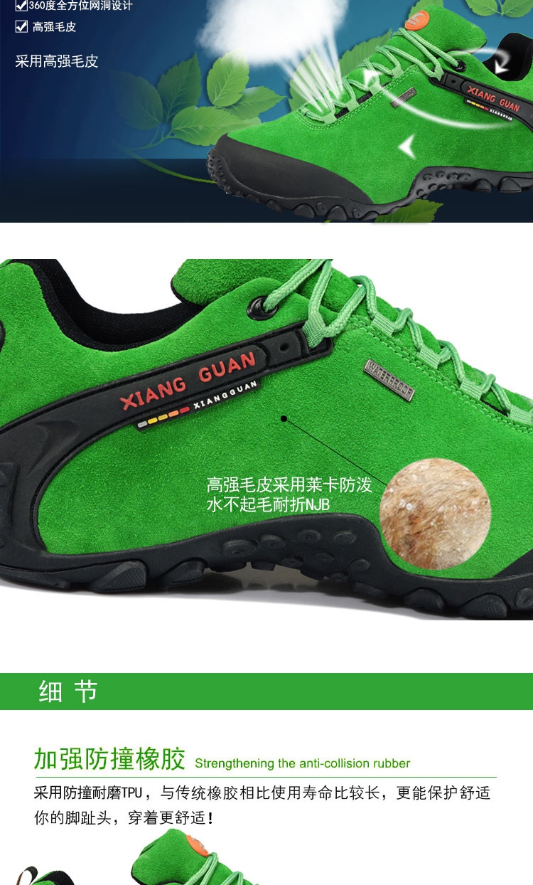 反毛皮_04