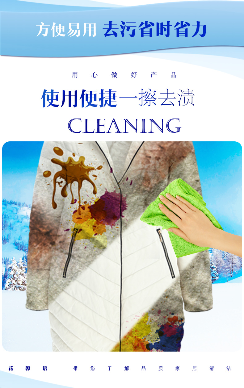 Áo khoác khô đại lý giặt miễn phí giặt hộ gia đình giặt quần áo làm sạch phun vết bẩn vết bẩn quần áo làm sạch - Dịch vụ giặt ủi nước tẩy mốc quần áo màu