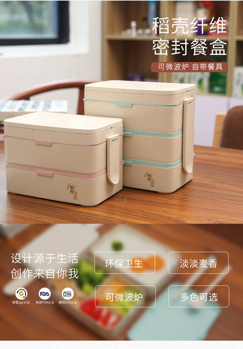 Подробная информация о ланч -поле Страница 1_01.jpg