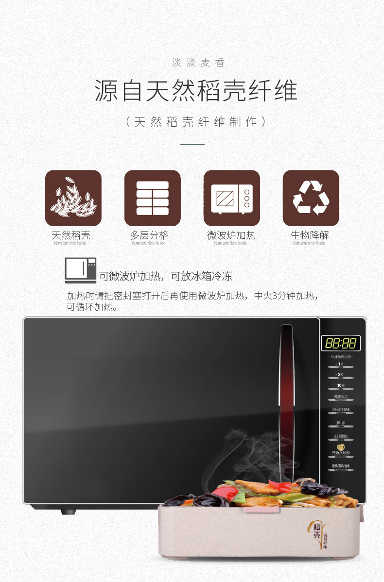 Подробная информация о ланч -поле Страница 1_05.JPG