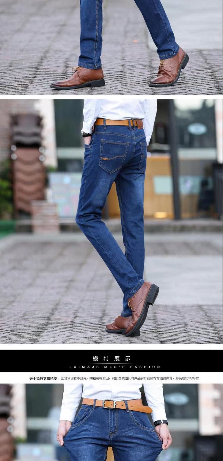 Mùa thu và mùa đông quần jean dày nam thẳng lỏng cao co giãn cao quần kinh doanh cộng với quần béo lớn béo quần tây