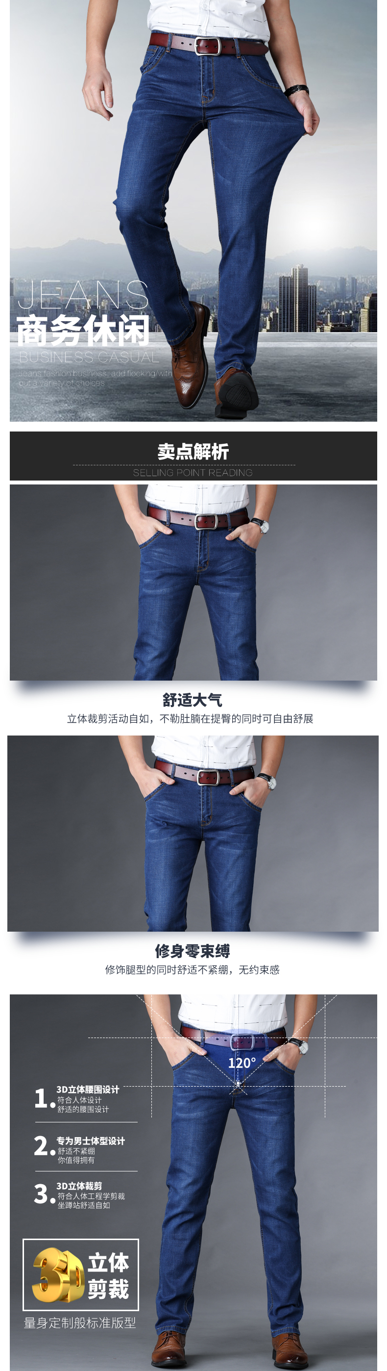 Mùa hè phần mỏng cộng với phân bón XL đàn hồi cao eo là mỏng ánh sáng màu jeans nam dài quần trẻ chất béo fat man