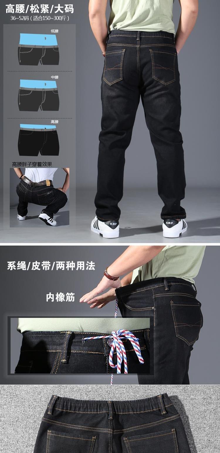 Mùa đông co giãn thẳng cộng với nhung dày eo cao quần jeans nam chất béo cộng với quần béo mập XL quần áo thời trang