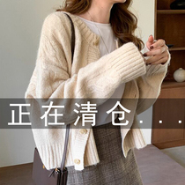 2022 Spring and autumn new knitted sweater jacket Womens clothing Loose Sloth shorts shorts The Korean version of the outside wearing