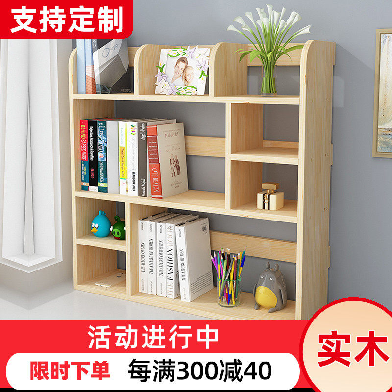 Solid Wood students use a desk for simple children's desk shelf shelf office desk to collect floating windows