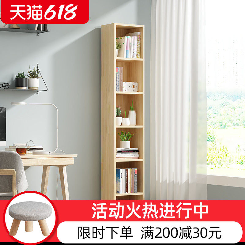 Solid wood children's bookshelf shelf Living room floor-to-ceiling simple small bookcase Bedroom slit storage cabinet Simple household
