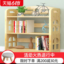 Solid wood bookshelf Childrens floor-to-ceiling simple modern simple combination Creative storage storage multi-layer student bookcase bookshelf