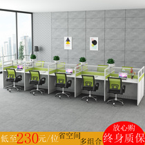 Telephone sales office small table screen staff desk combination partition card holder position table