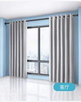 Curtain rod Hole-free telescopic rod Single rod Roman rod Bathroom shower curtain rod Telescopic strut Balcony hanging clothes drying rod