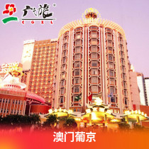 Superior rooms in Lisboa Macau