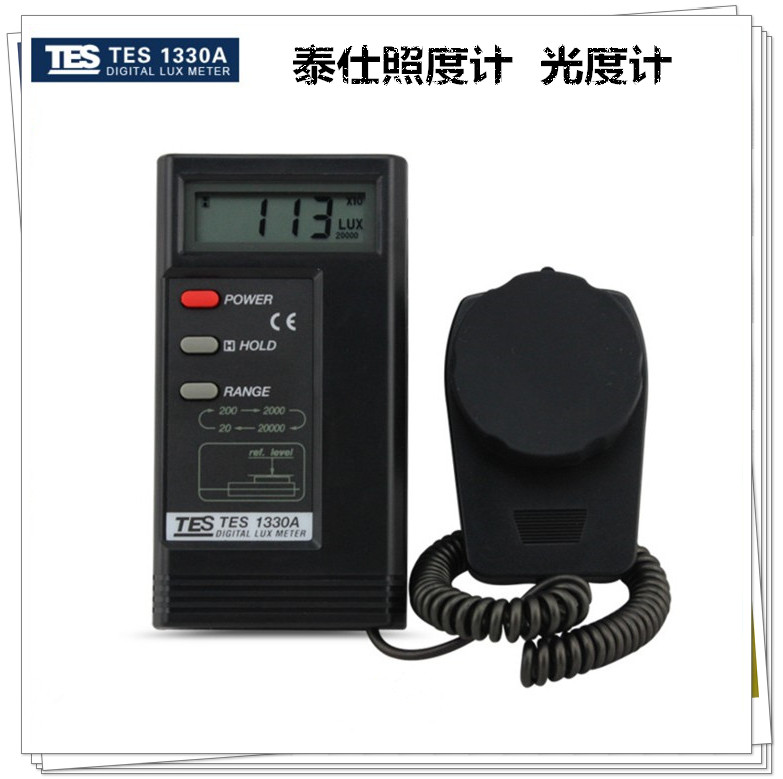 Taiwan Tai Shi original TES-1330A TES1332ATES1334A illuminometer photometer