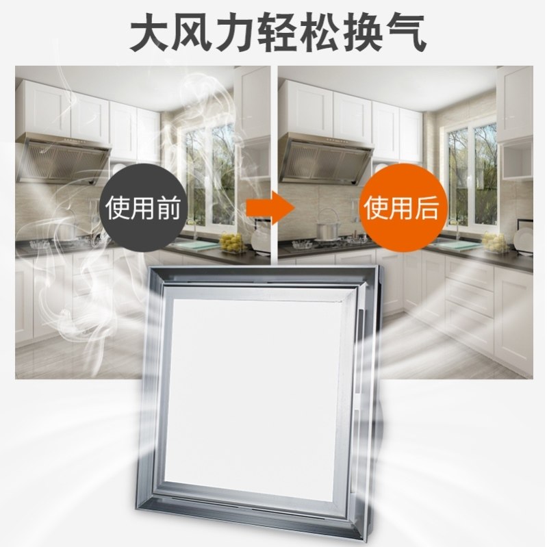 卫生间🚻吸顶灯带排风换气排风扇商用30×30厨房带灯排气扇抽风机该怎么选？聊聊2025新国标趋势