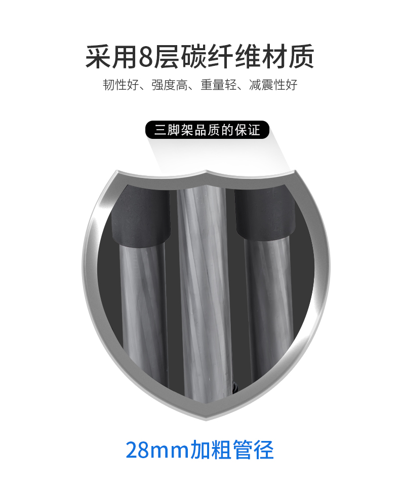 Chân máy Manbily / Manbili CZ-309 bằng sợi carbon đường kính lớn - Phụ kiện máy ảnh DSLR / đơn ốp lưng ipad mini 4