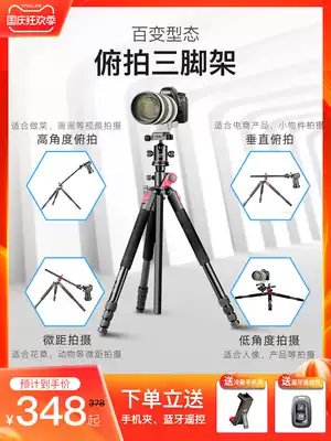 Manbili m284 dive tripod shooting bracket photo camera single-eye carbon fiber photography tripod camera camera