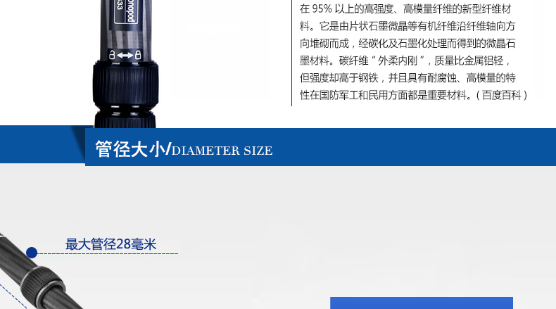 Manbily Man Bili C-333 sợi carbon máy ảnh monopod SLR monopod có đường kính lớn - Phụ kiện máy ảnh DSLR / đơn tripod quay phim