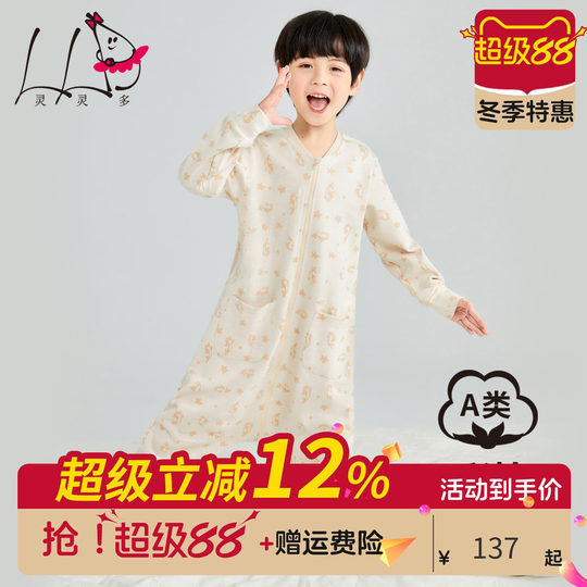 New style of boys one-piece pajamas children's sleeping bag