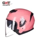 GXT xe máy điện đôi ống kính nửa mũ bảo hiểm nam nữ nửa mũ bảo hiểm bốn mùa pin có thể tháo rời mũ bảo hiểm xe - Xe máy Rider thiết bị