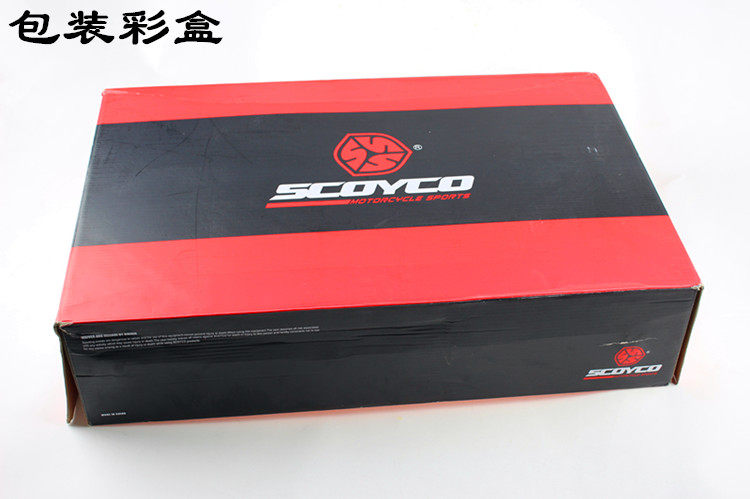 Bottes moto MBM001 - Ref 1391304 Image 16