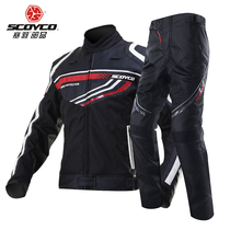Sai Yu Four Seasons Motorcycle Cycling Suit Mens Racing Suit Anti-Fall Motorcycle Clothes Pants Jacket JK37