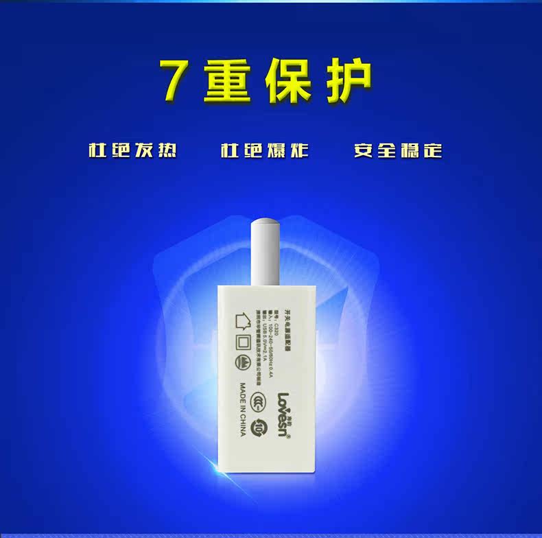 chargeur LOVESN - Ref 1293702 Image 9