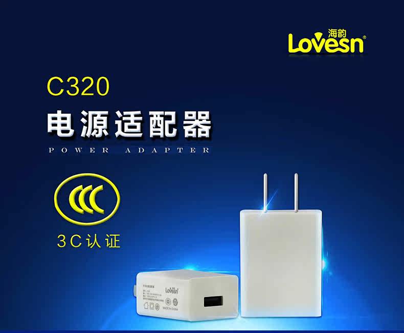 chargeur LOVESN - Ref 1293702 Image 8