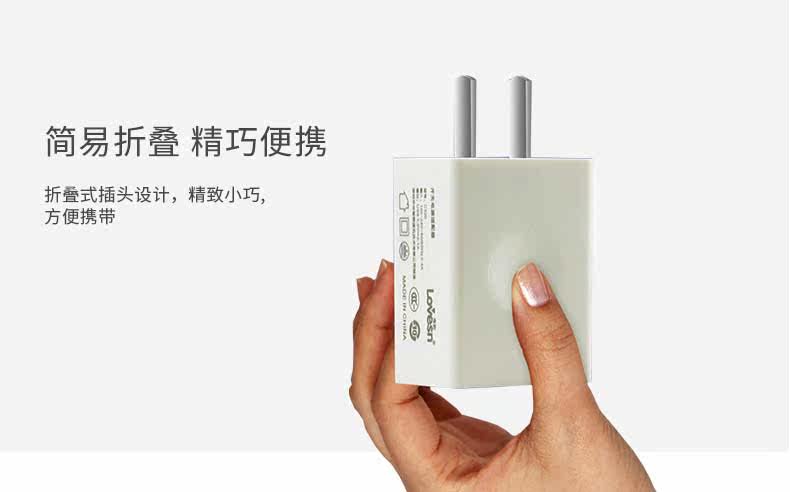 chargeur LOVESN - Ref 1293702 Image 20