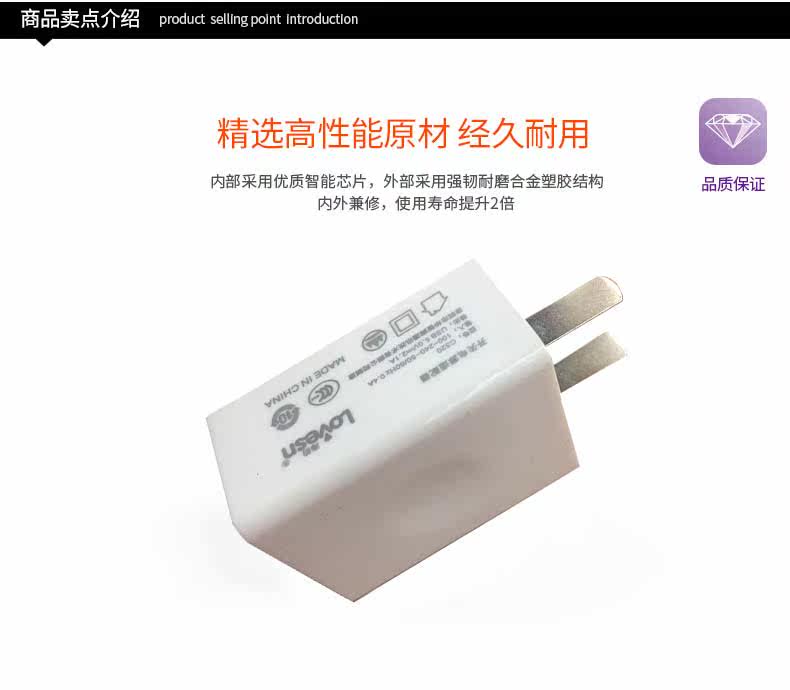 chargeur LOVESN - Ref 1293702 Image 19