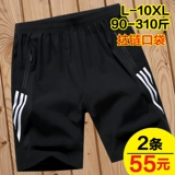 Летние шорты для отдыха, камуфляжные штаны для мальчиков, большой размер, свободный крой