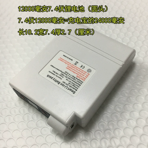 DC, летний охлаждающий вентилятор подходит для мужчин и женщин для работы, 4v