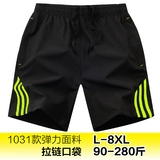 1031 зеленая полоса (небольшой размер)