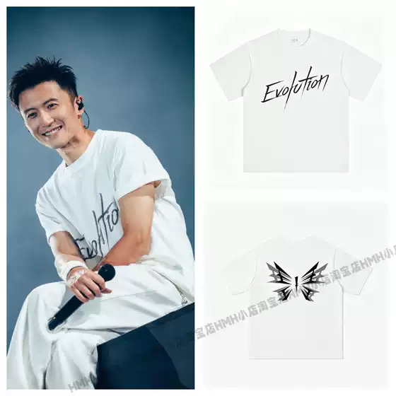 Nicholas Tse Evolution Shenzhen Concert Same Style Short-Sleeve Rock Butterfly T-Shirt Unisex Support Shirt